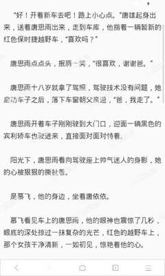 龙八国际唯一官网